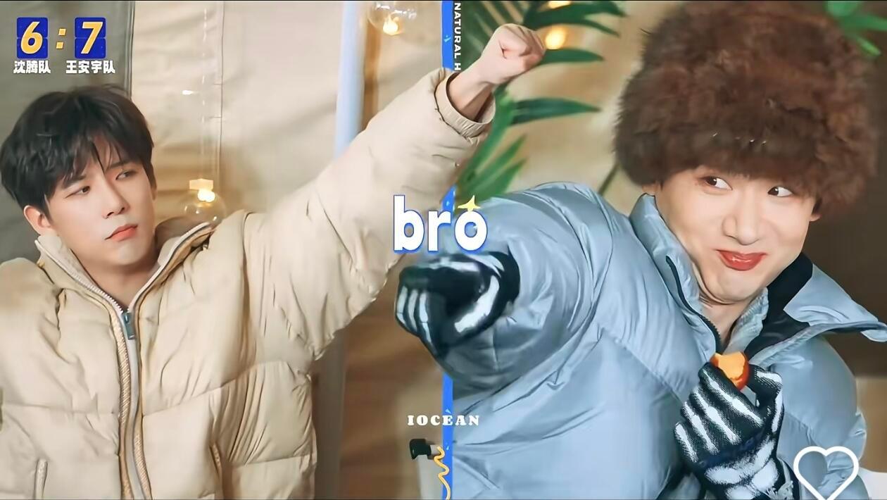 我可太爱看他俩这鼠出了🤣🤣🤣两个人如同做了夫妻一般（bushi）棍哥王安宇