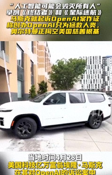 1300亿美元！这不是哪个超级大国的军费开支，而是一笔私人诉讼的天价索赔金。

