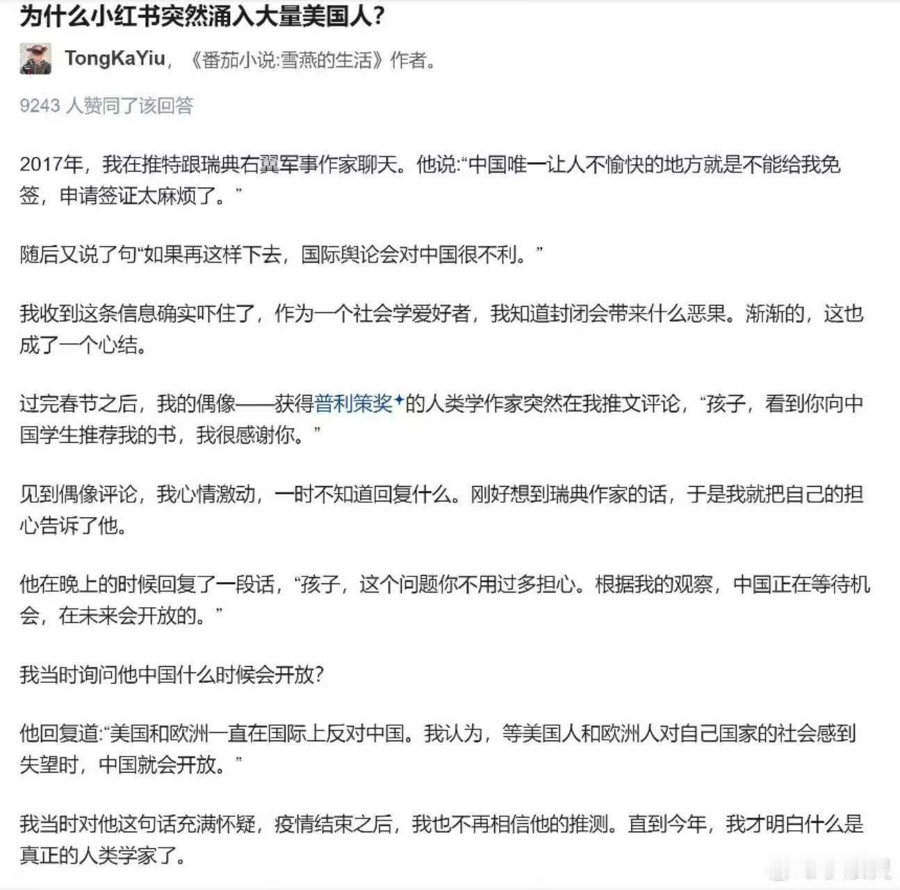 归根到底还是太当欧美人一回事了，【国际舆论】有几个师？此外，那位仁兄说的逻辑通俗