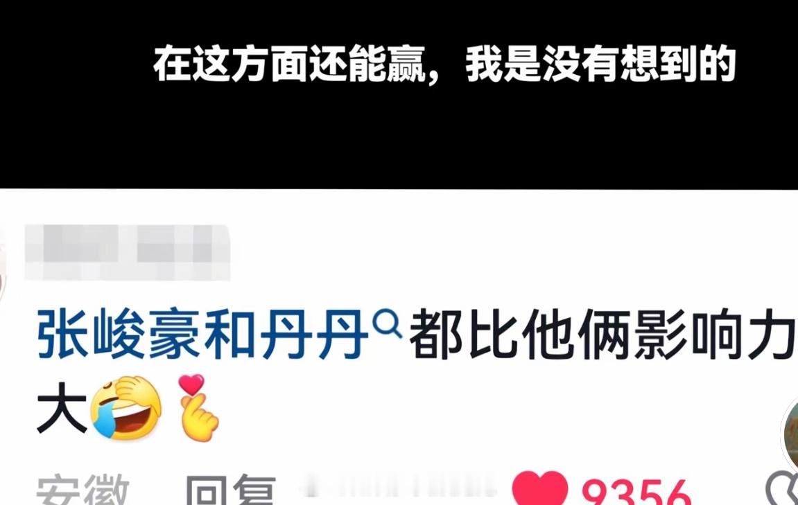 #黄子韬你说的话只有张峻豪听进去了#张峻豪在这方面能赢上黄子韬我是没想到的！ 节