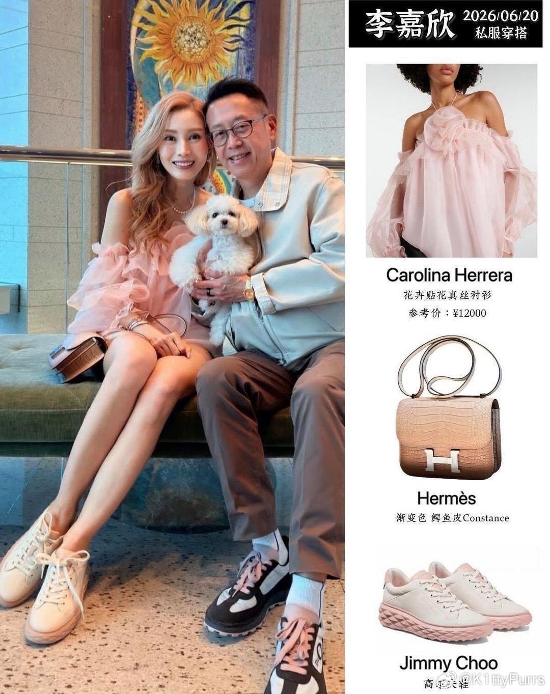 56岁李嘉欣和老公宅家庆生，穿1万2粉裙背80万爱马仕，染金发似少女 ​​​