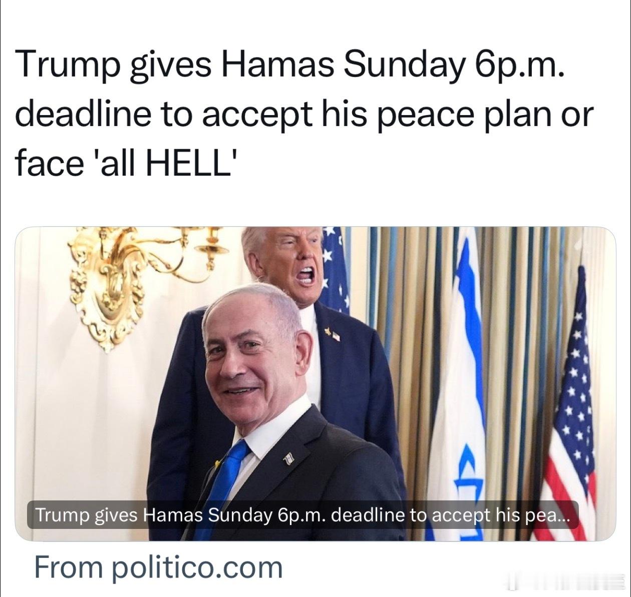 Trump限期哈马斯周日下午接受“和平方案”，否则让他们“生不如死”哈马斯发表声