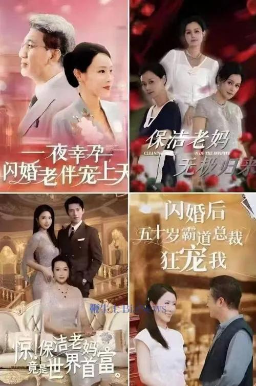 微短剧支付陷阱覆盖了中老年人

林文突然发现，63岁的母亲沉迷于短剧，看起来一个