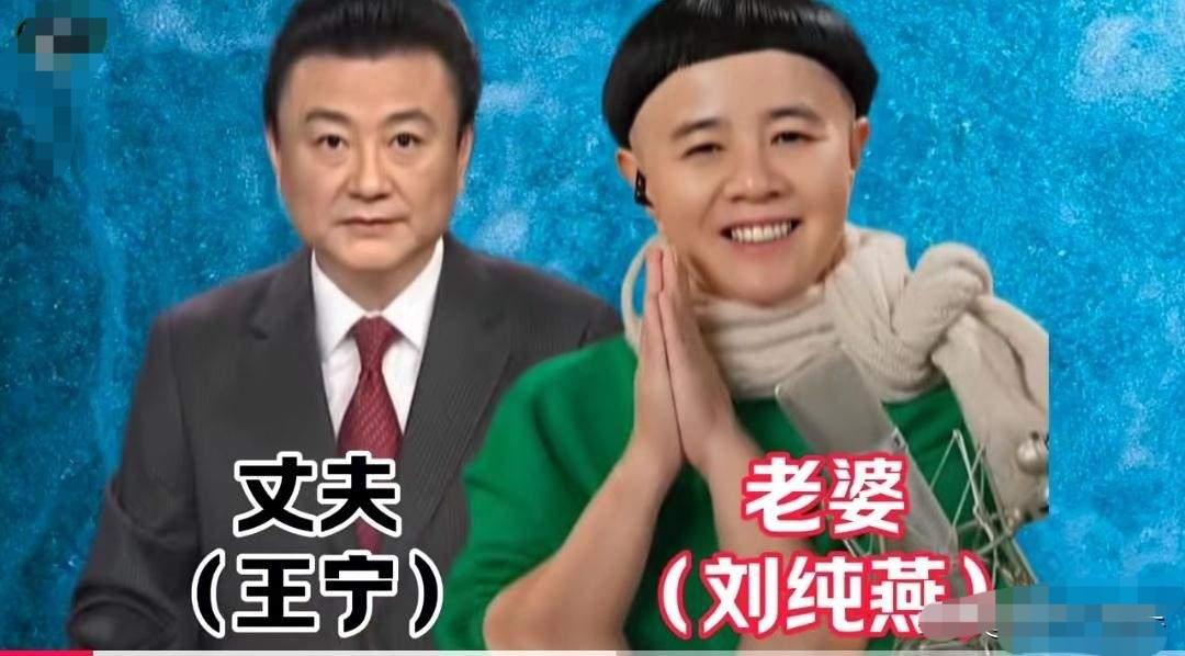 央视名嘴王宁夫妇
央视名嘴朱军夫妇
央视名嘴康辉夫妇
这三对央视名嘴夫妻，年少相
