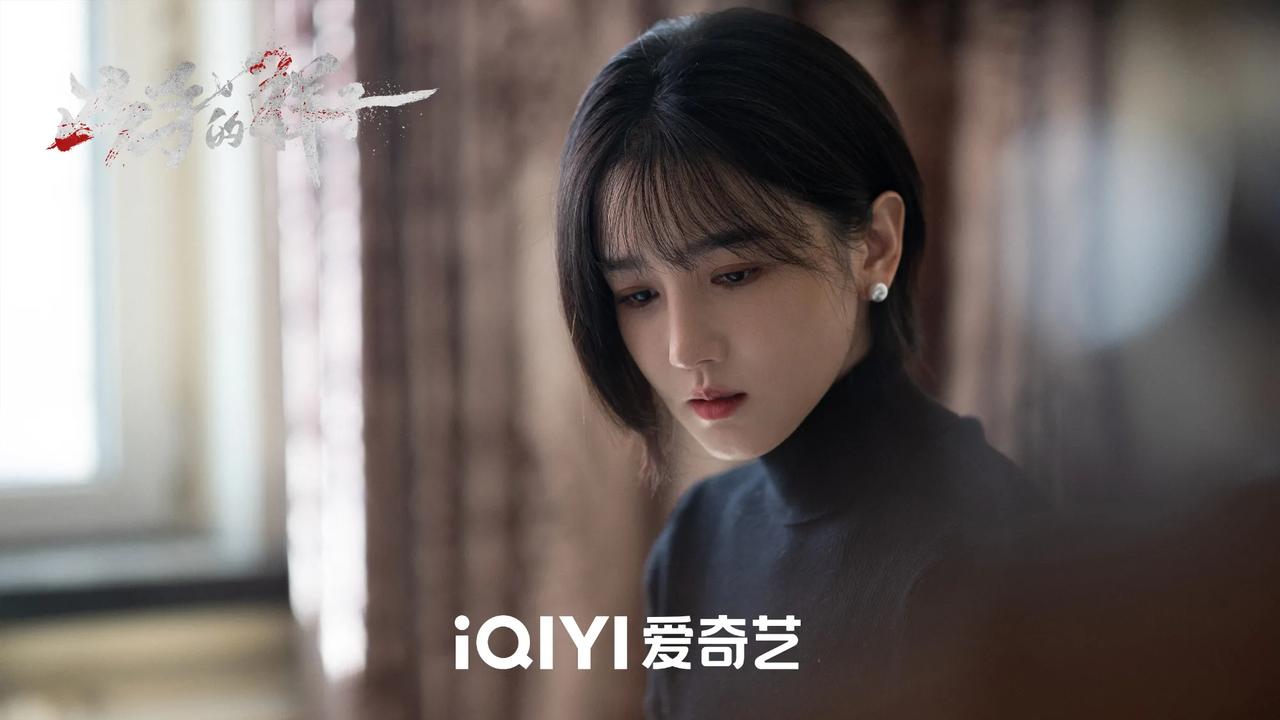 16集刑侦悬疑剧《凶手的样子》定档12月21日中午12:00上线爱奇艺分账形式独