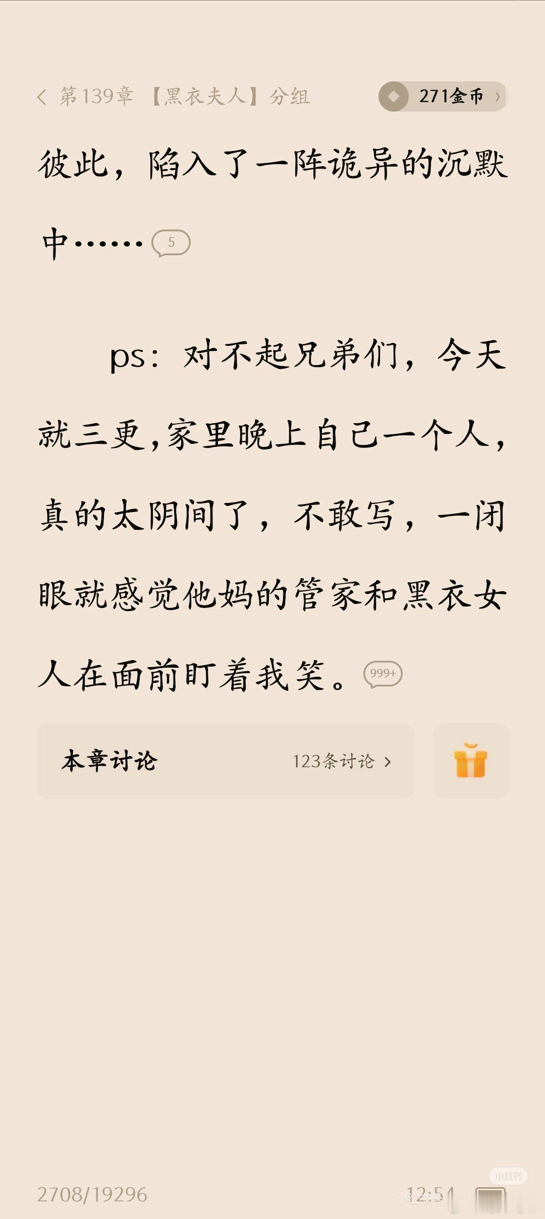 原来最好的恐怖素材就藏在烟火日常里。。故事来源生活这几个字的含金量《诡舍》很多惊