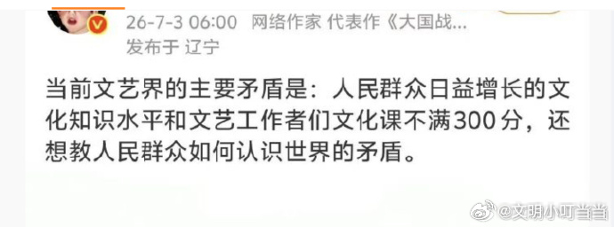 所以艺人们还是捡猫捡狗靠为猫犬发声吃饭比较实在。 