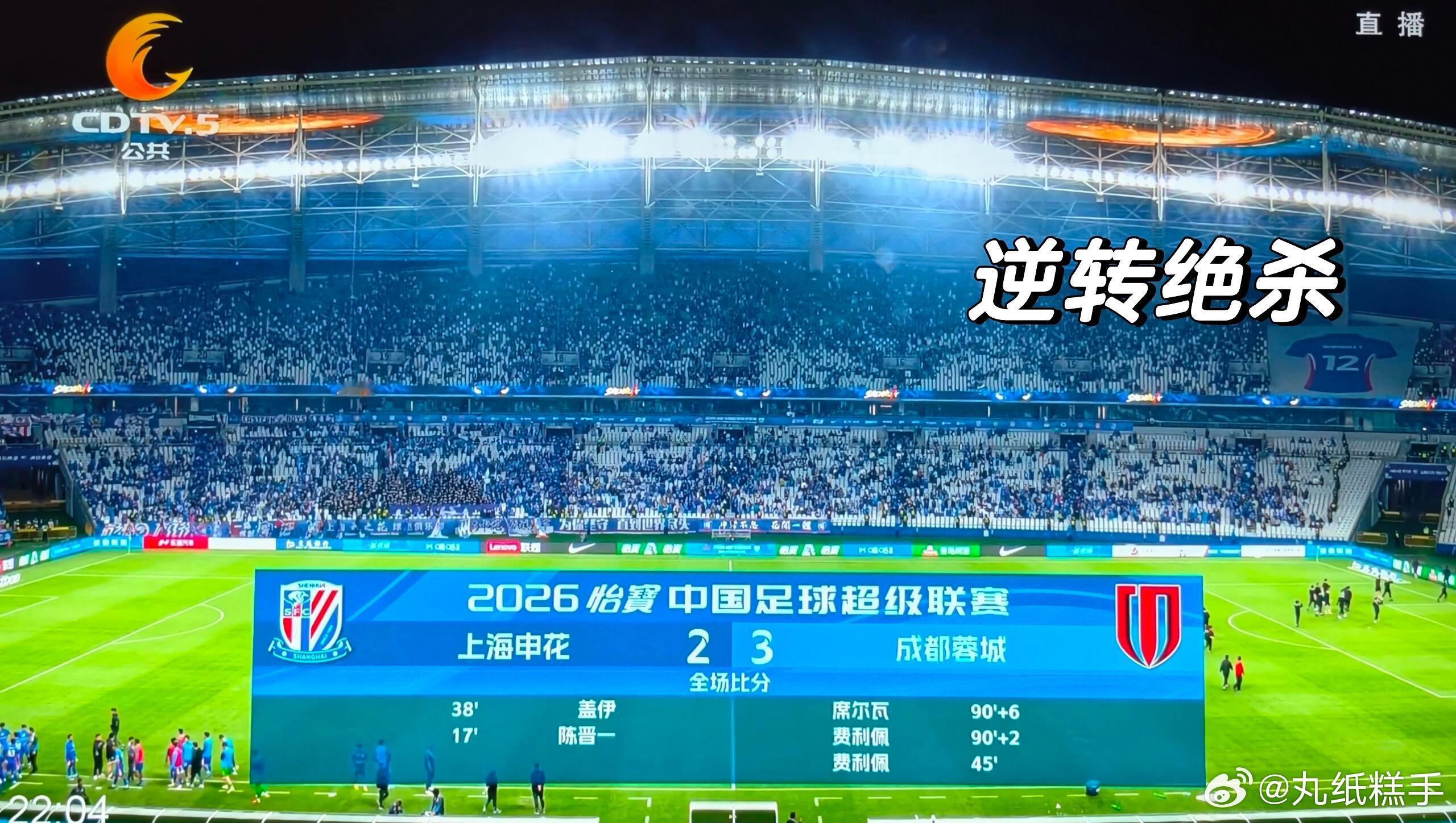 周杰伦演唱会纪录被申花打破一座城，一支队，61815个故事。申花把“上海的高度”