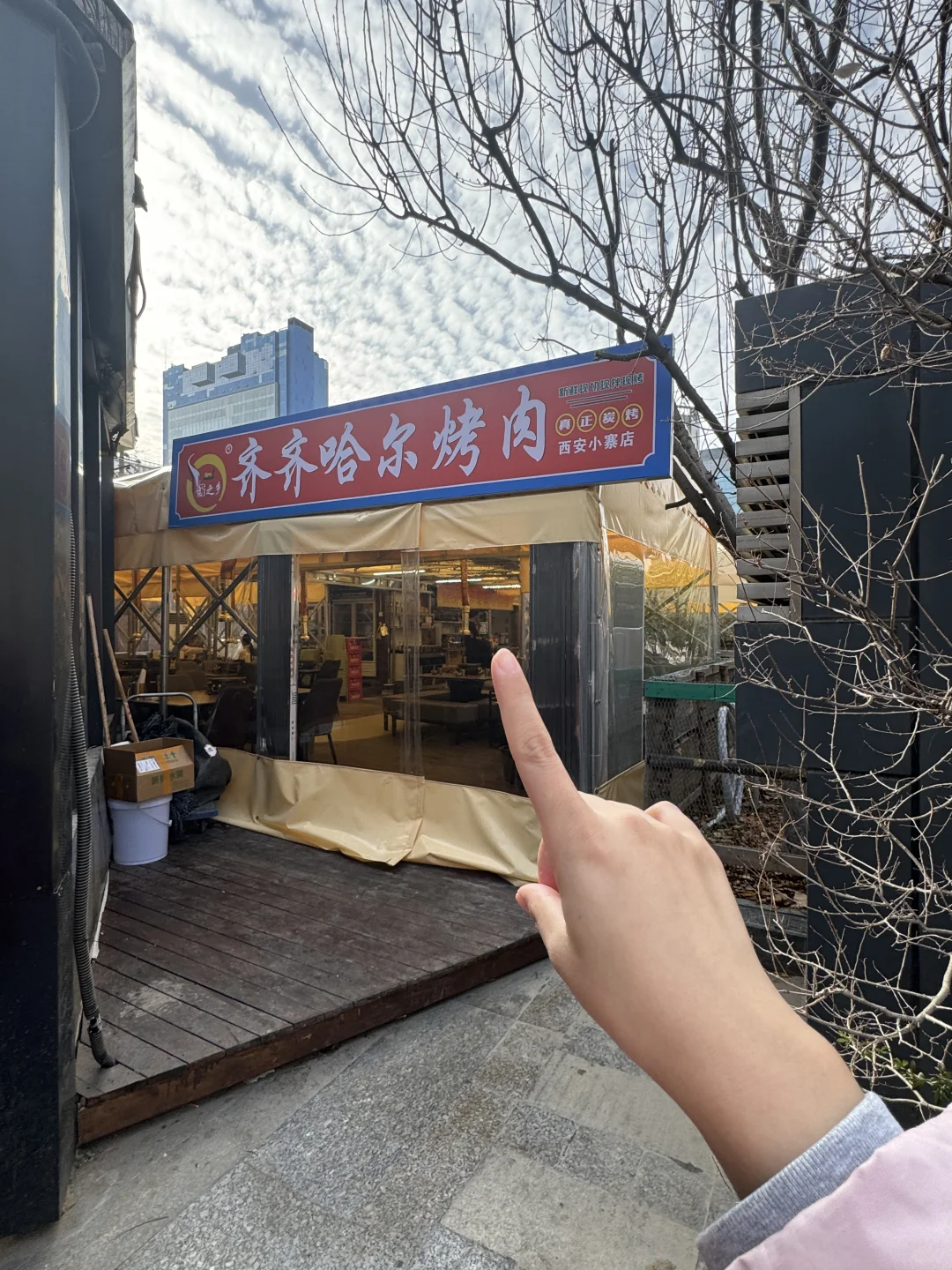 西安。。果然越破的店越好吃。。。