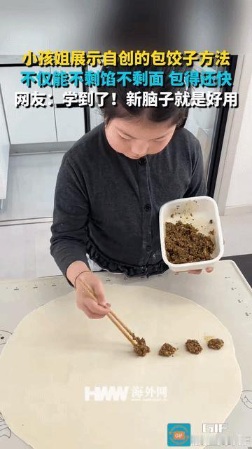 河南小女孩发明“扣碗包饺子”法，十几分钟搞定一大盆，网友：包了几十年白干了

包