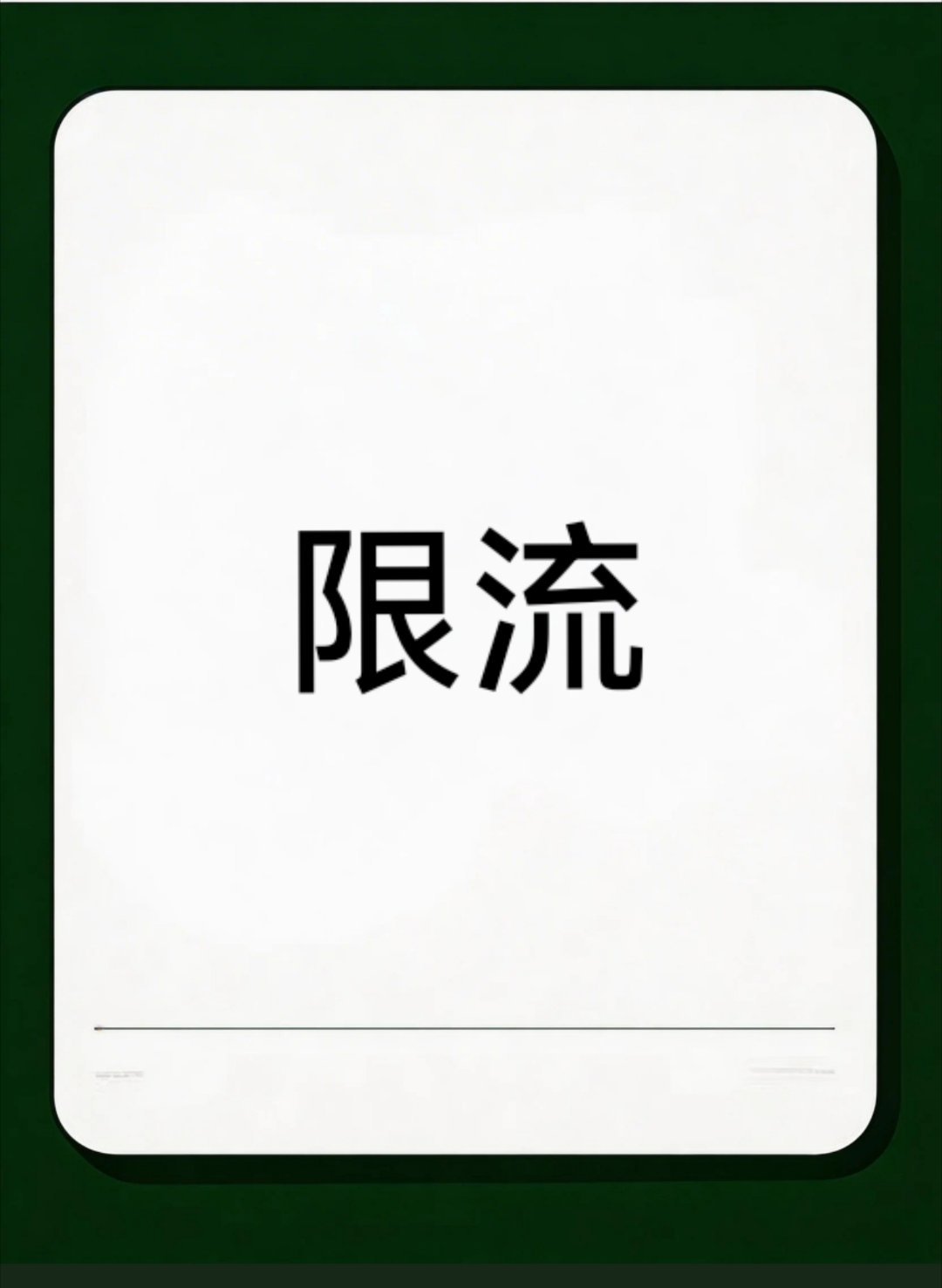 《以微光，聚星河》清晨的第一缕光洒向城市时，街角的环卫工人已挥起扫帚，写字楼的灯