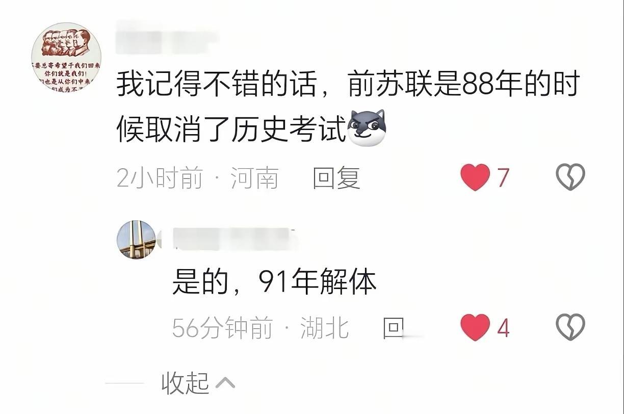 我们这个民族可以说是这个星球上最重视历史教育的民族。这一特质与我们绵延几千年依然