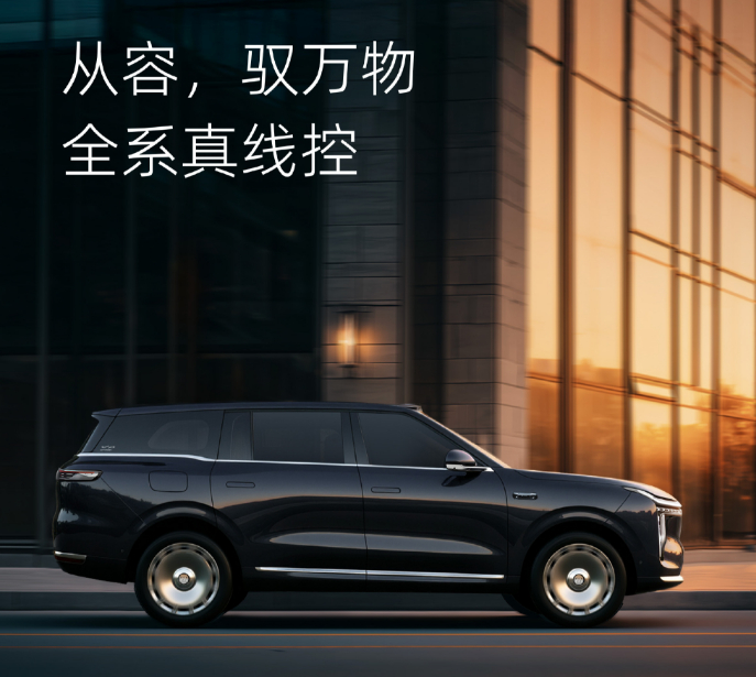 智己LS9之前发布的时候留了个悬念，那就是今晚要发布的Hyper版，这是LS9最