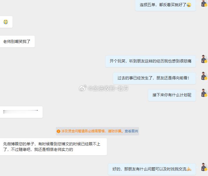 这种经历令人唏嘘今天咱们在分析中说的也很清楚了，上方看4185-95压制，下方看