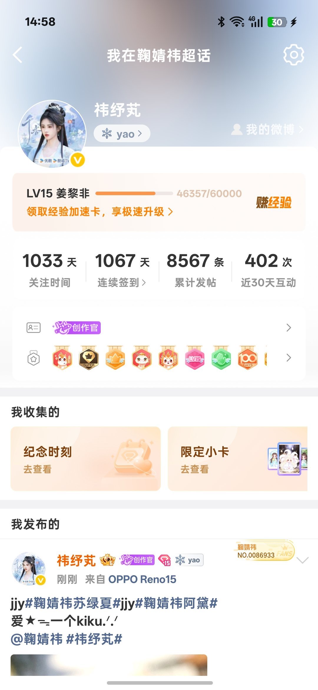 我的还正常 