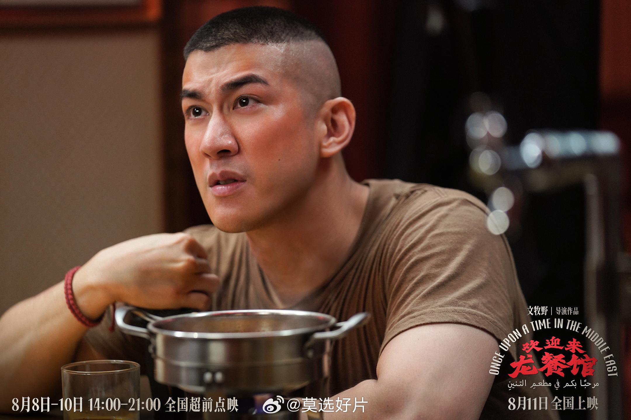 欢迎来龙餐馆（2026），【《龙餐馆》正面硬扛《奥德赛》，暑期档终极对决来了】电