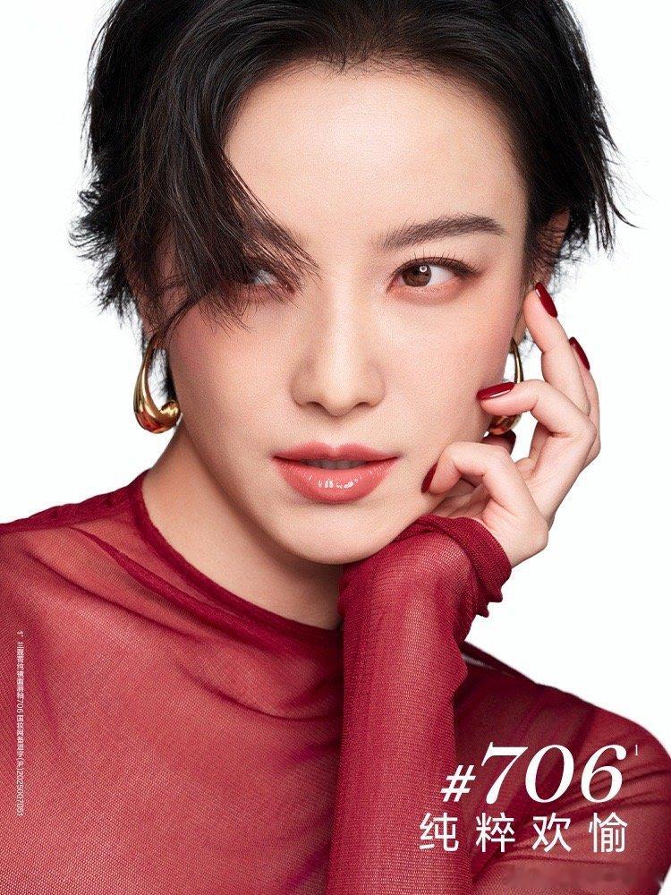 倪妮兰蔻全球代言人 谁被倪妮红衣造型美晕了？是我！明艳大气搭配迷人妆容，唇间亮色