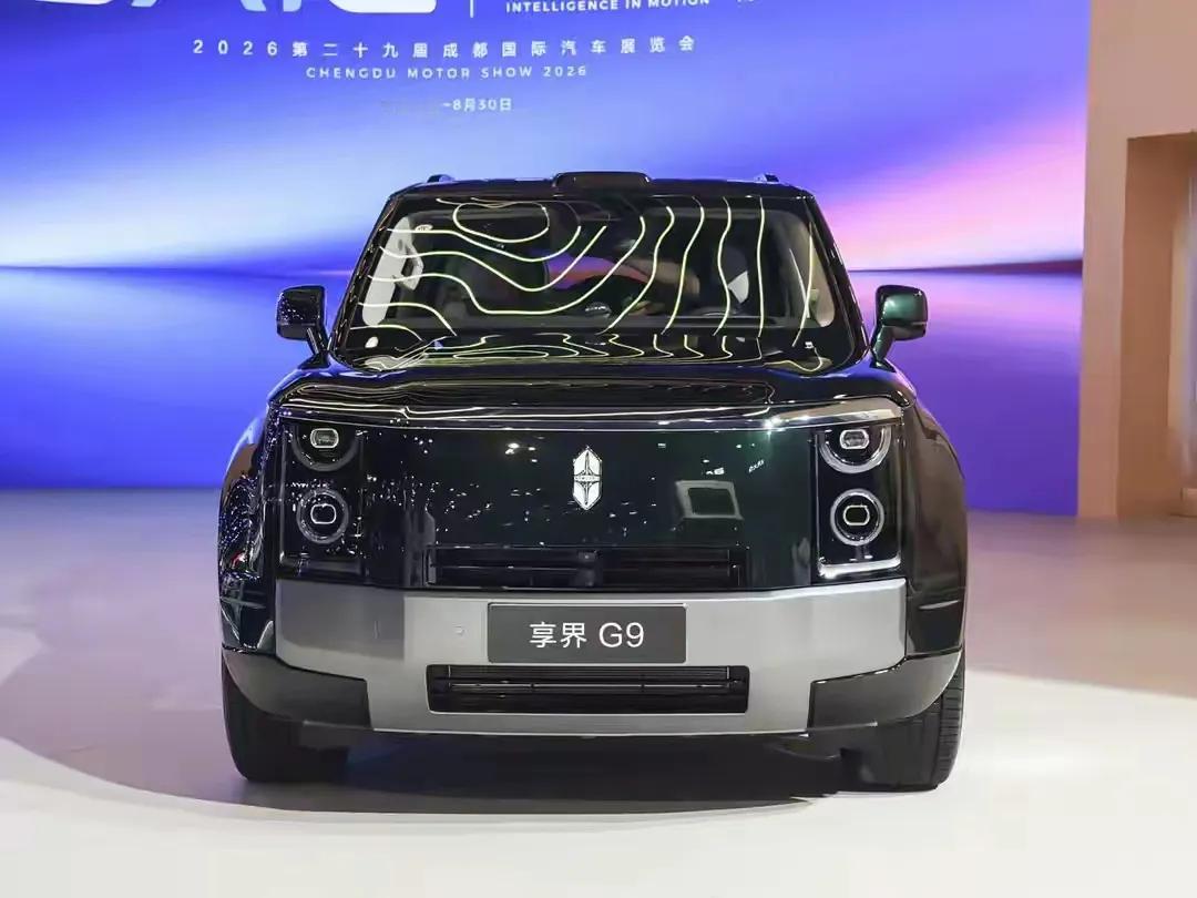享界G9上市首秀！鸿蒙智行首款科技豪华硬派SUV，真"能闯能野"，42.98万起