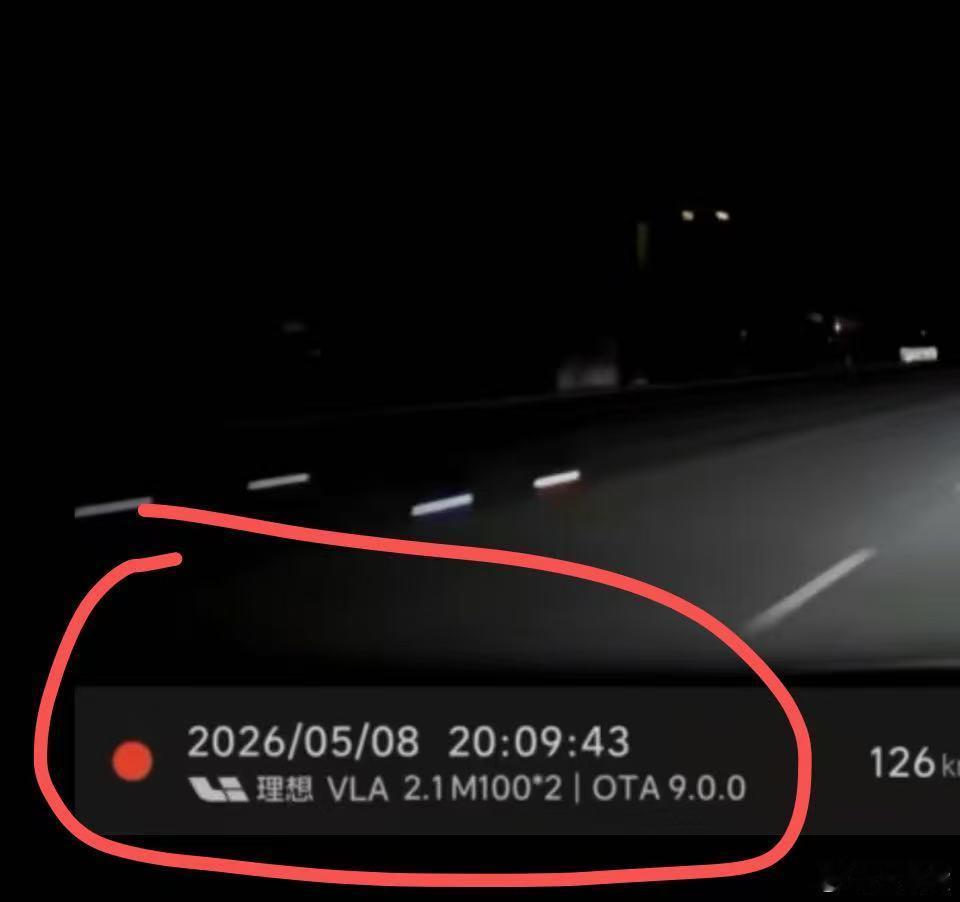 理想VLA2.1  M100*2 OTA 9.0.0 推沟里理由+1 理想汽车懒