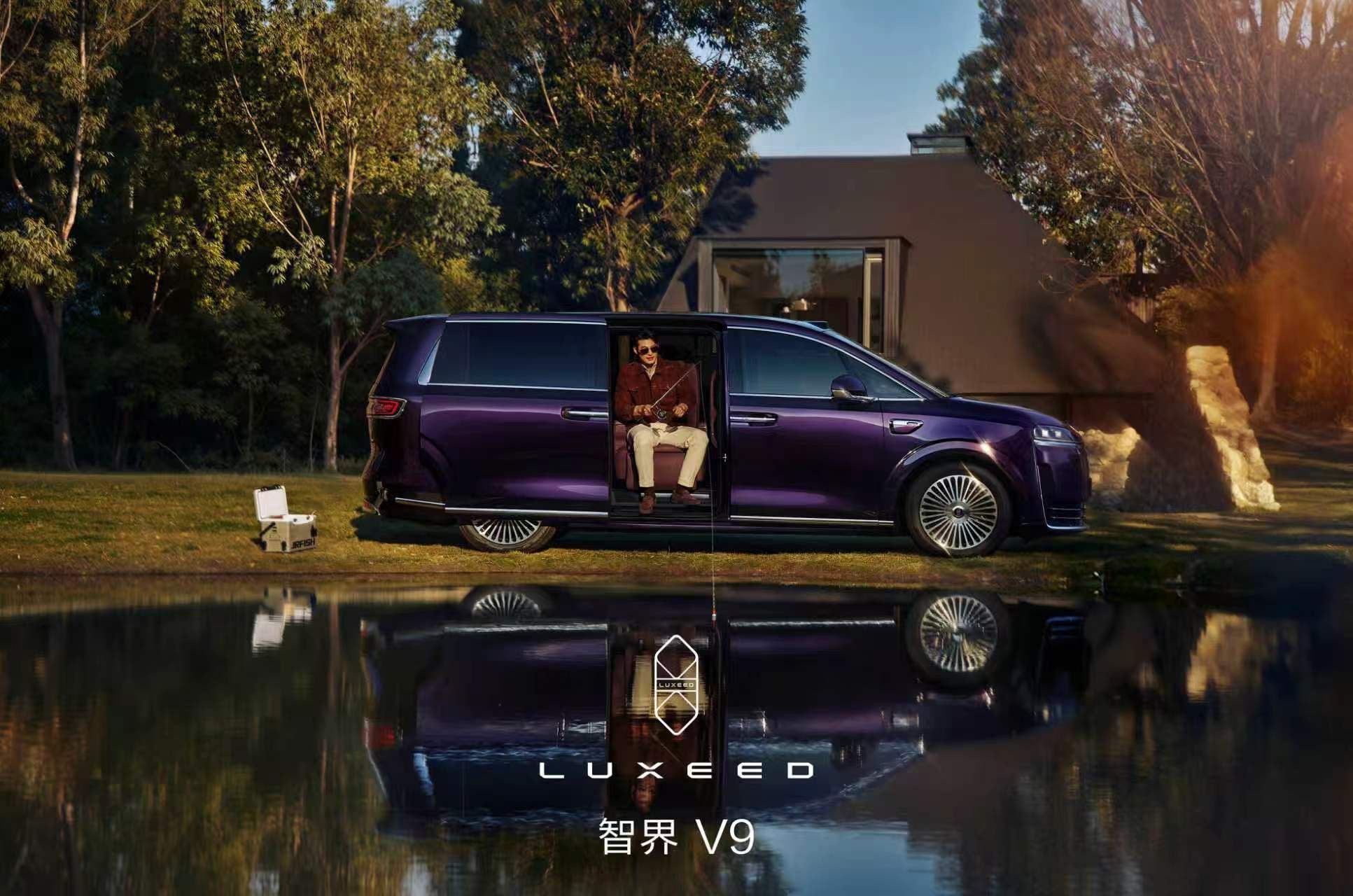 智界V9首发智能交互式侧门光毯 通过毫米波雷达主动感知，实现光毯、侧滑门与座椅旋