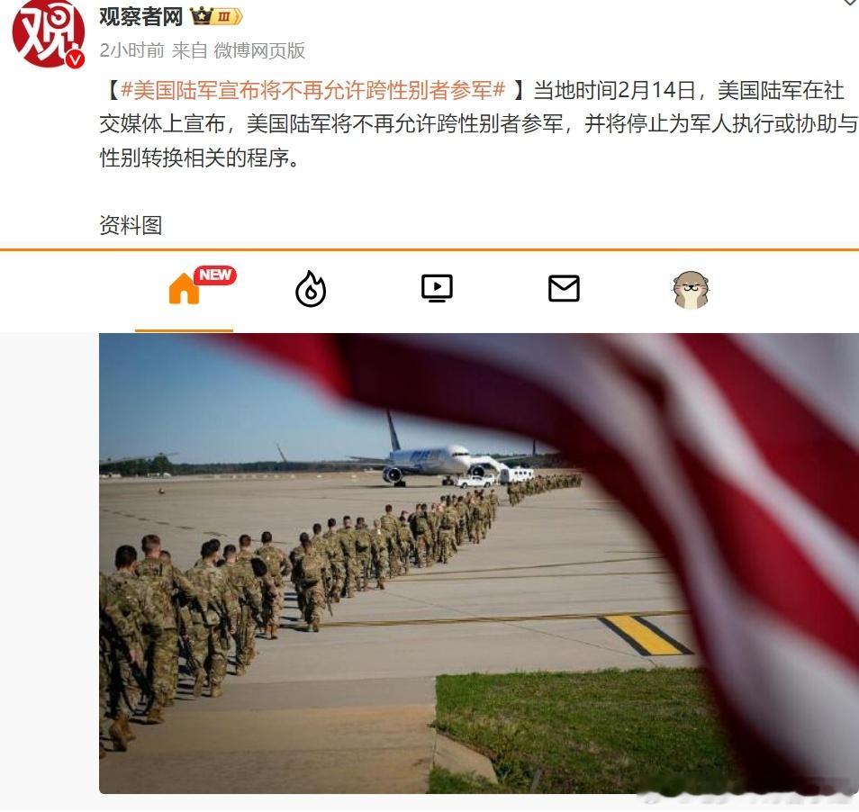 美军的拨乱反正？ 