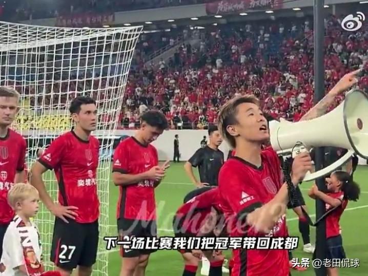 下一场比赛把冠军带回成都会成为笑话吗？成都蓉城最近三场比赛，总共只有19脚射门，