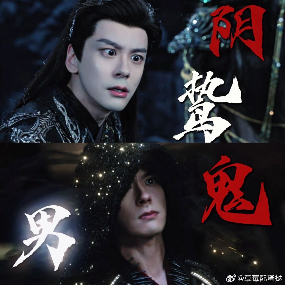 魏哲鸣白日提灯阴湿对味儿了魏哲鸣新角色反差感绝了！从温柔白月光变身阴湿腹黑病娇反