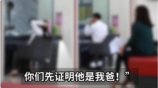 [中国赞]哈哈，终于轮到银行证明“我爸是我爸”了！2024年，浙江男子去世后信用
