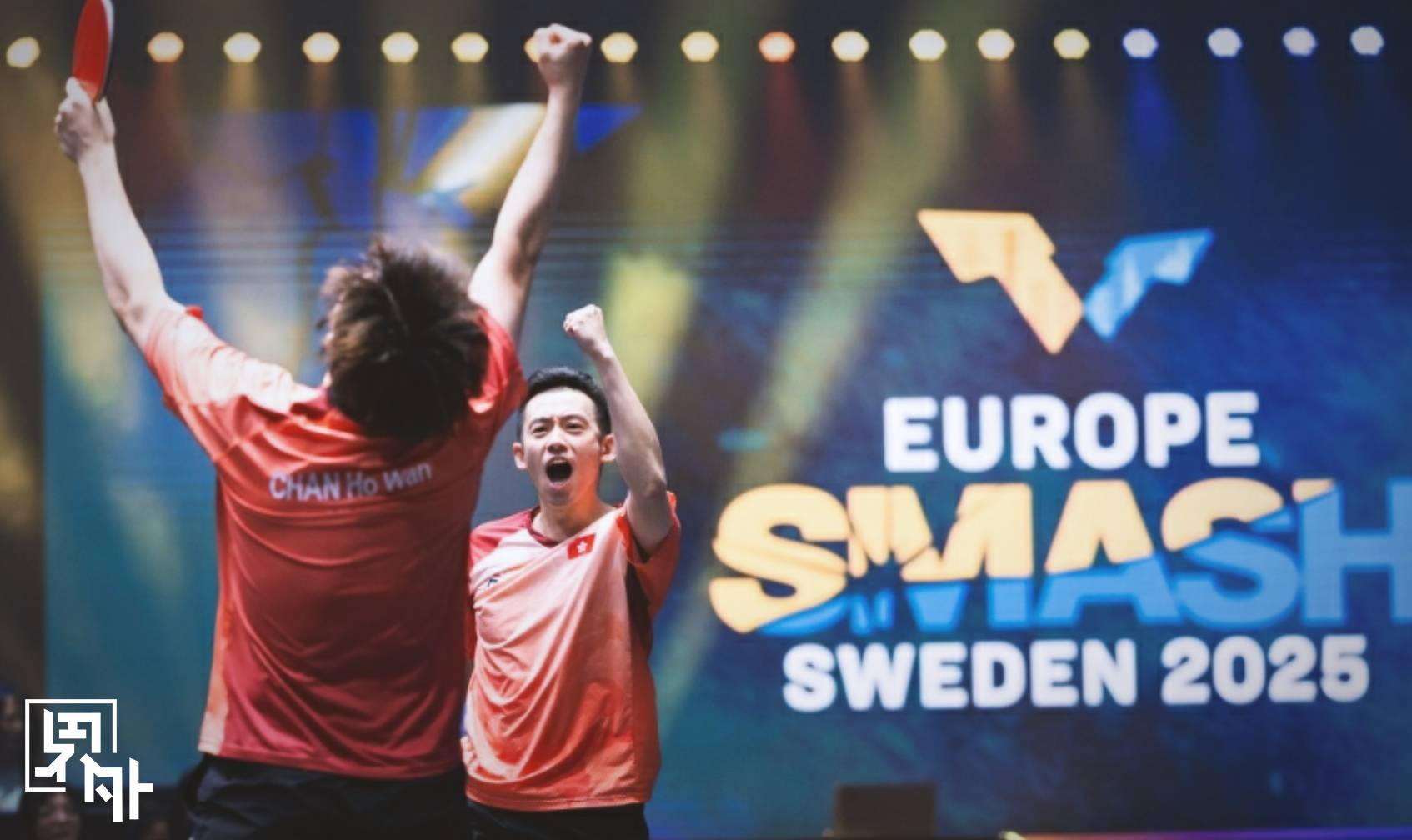 港媒欣喜黄镇廷陈颢桦男双世一 国际乒联公布最新一期世界排名，中国香港男双组合黄镇