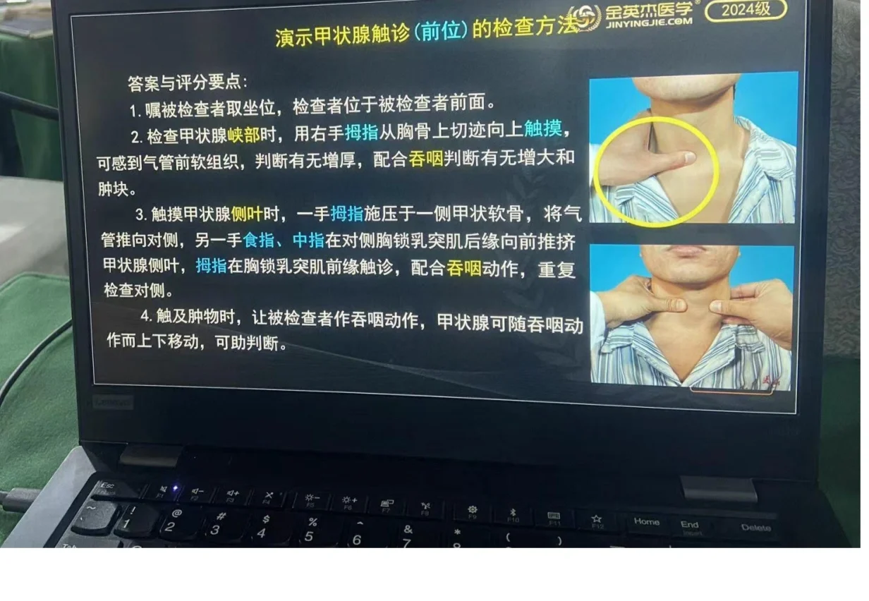 中医执业技能倒计时21天