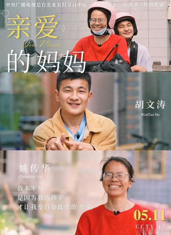 吴克群感谢山东人民吴克群回应帮患罕见病母子卖花 吴克群用行动带动了更多人加入公益