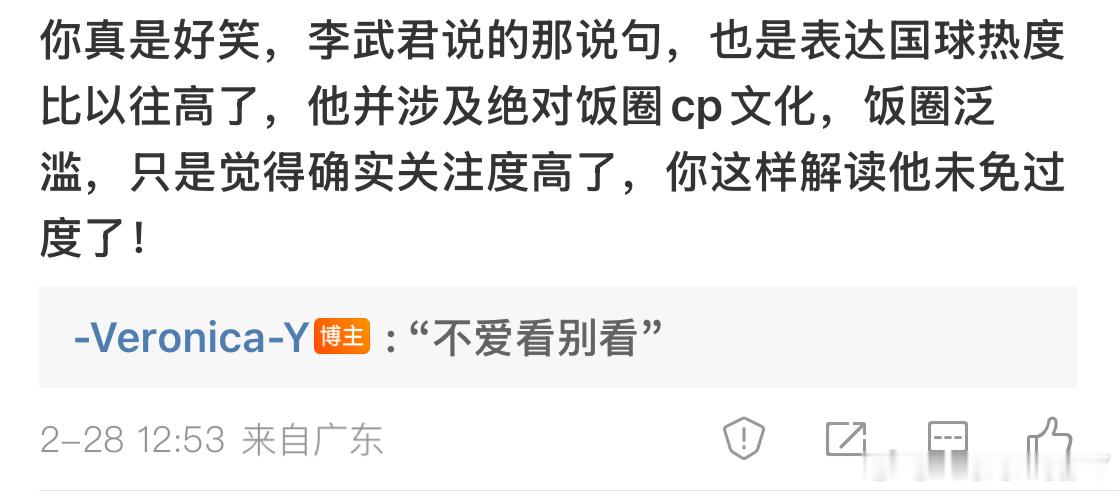 热度高是怎么个高法一个1米6的人把头发吹高10cm再穿上20cm的高跟鞋他就1米