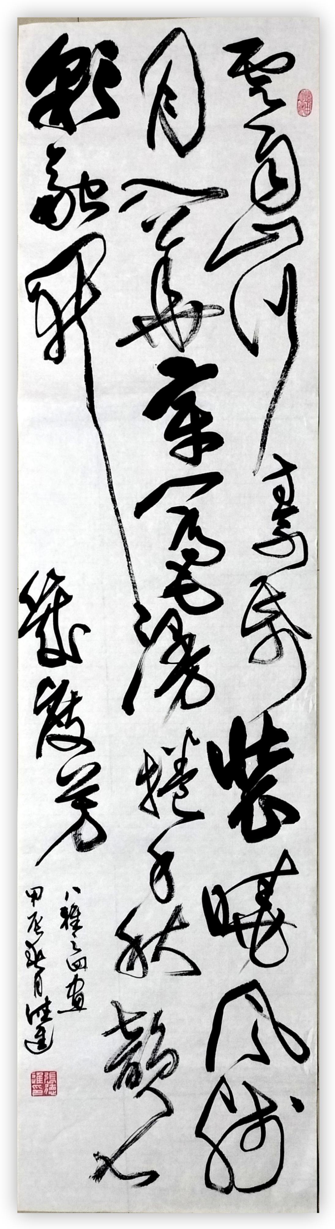 全诗是《咏丹青》（传统八雅・画）：
云雨山川素纸装，
晓风残月入华章。
一毫漫卷