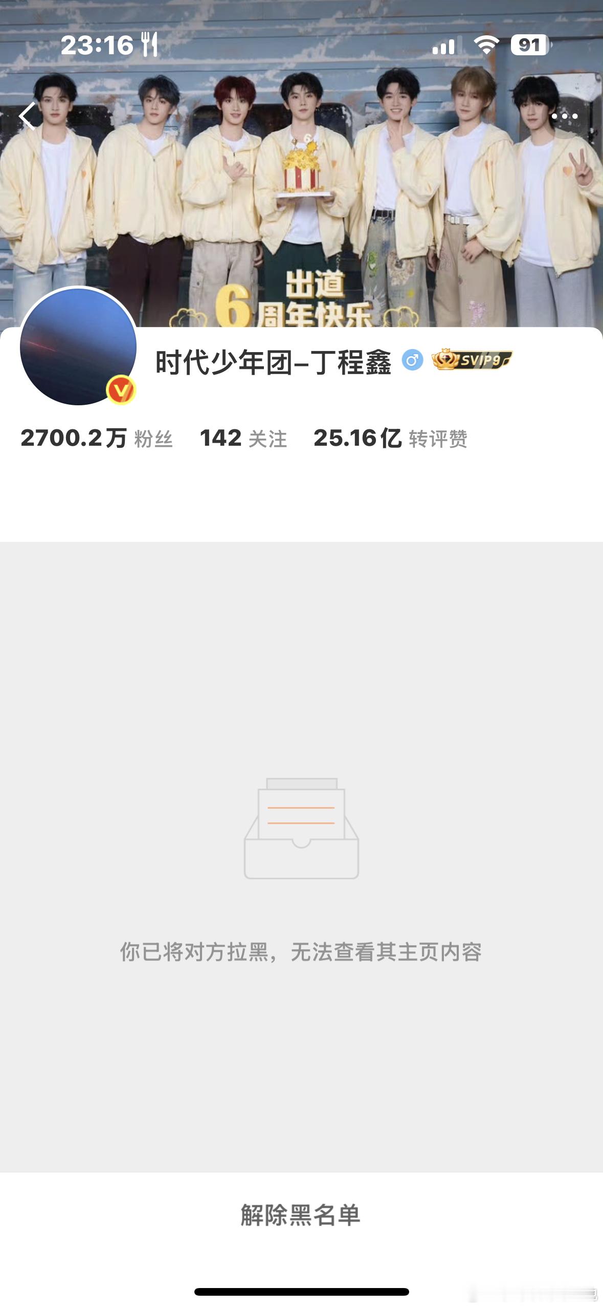 我他妈想看看钉子的反拍视频 结果。 