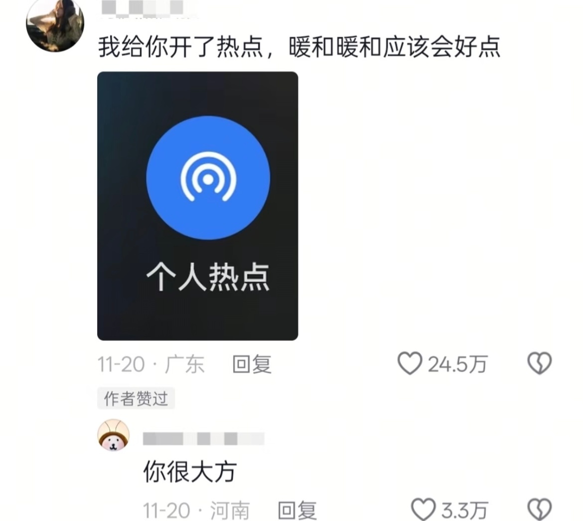 文案已经准备好了就等感冒了我熬夜背梗还是比不过你们这些有天赋的人！搞笑幽默我的幽