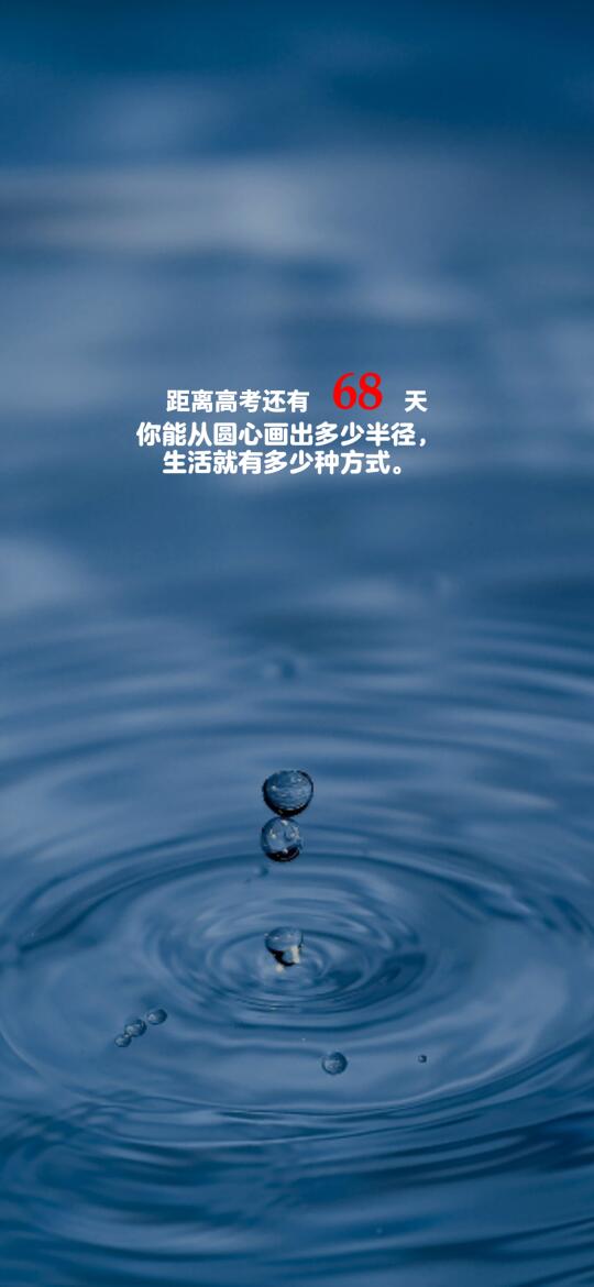 2025高考倒计时，每日更新。