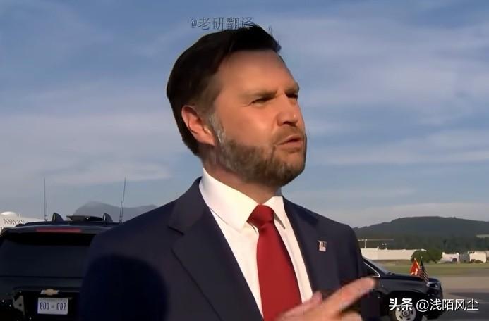 美国副总统万斯结束美伊谈判，从瑞士返回美国时在机场接受记者提问：“阿拉格齐进入房