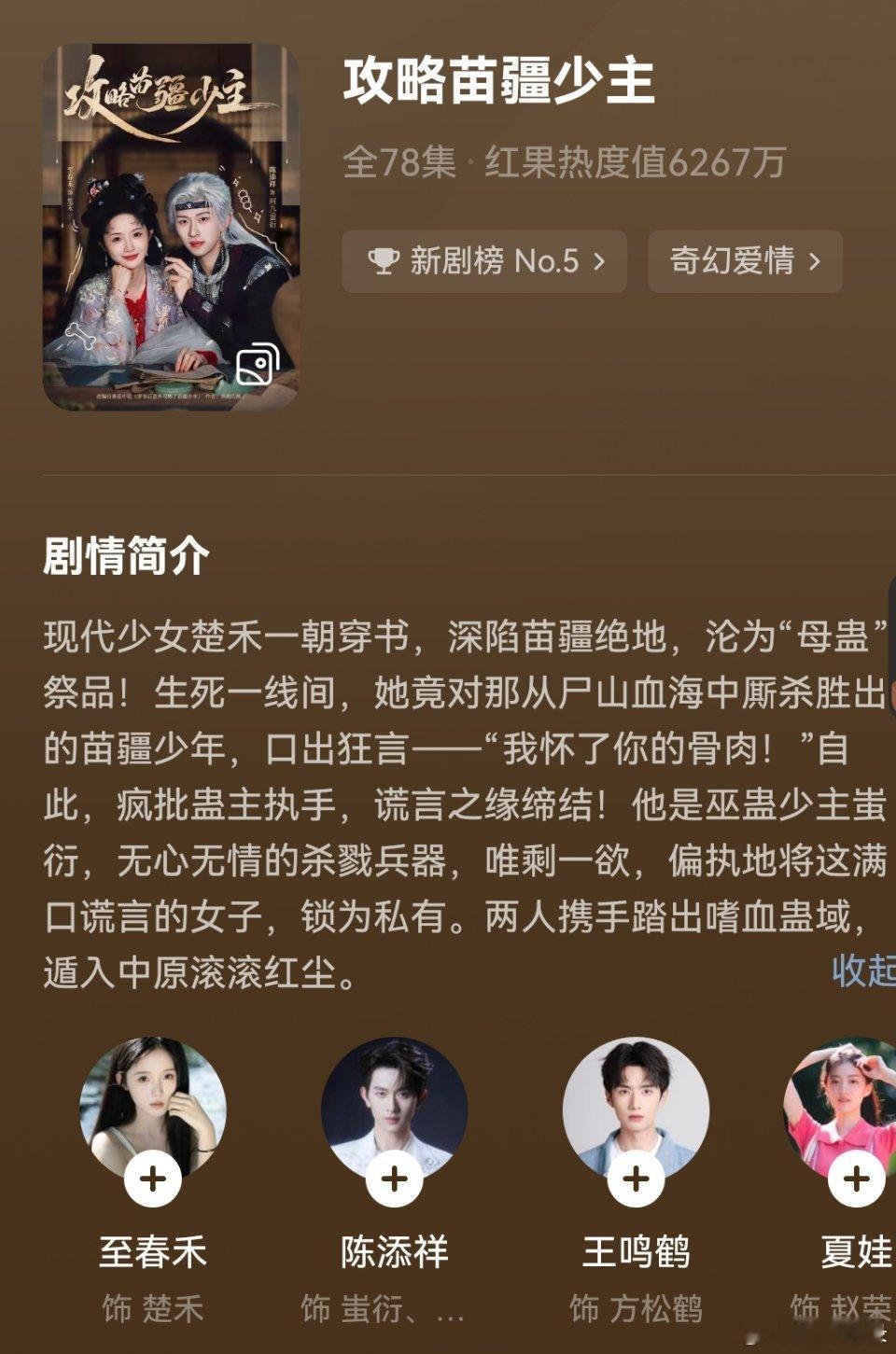 萌妹+苏男很容易磕起来……陈添祥是短国很会用五官做微表情的，各种情绪外化拿捏的好