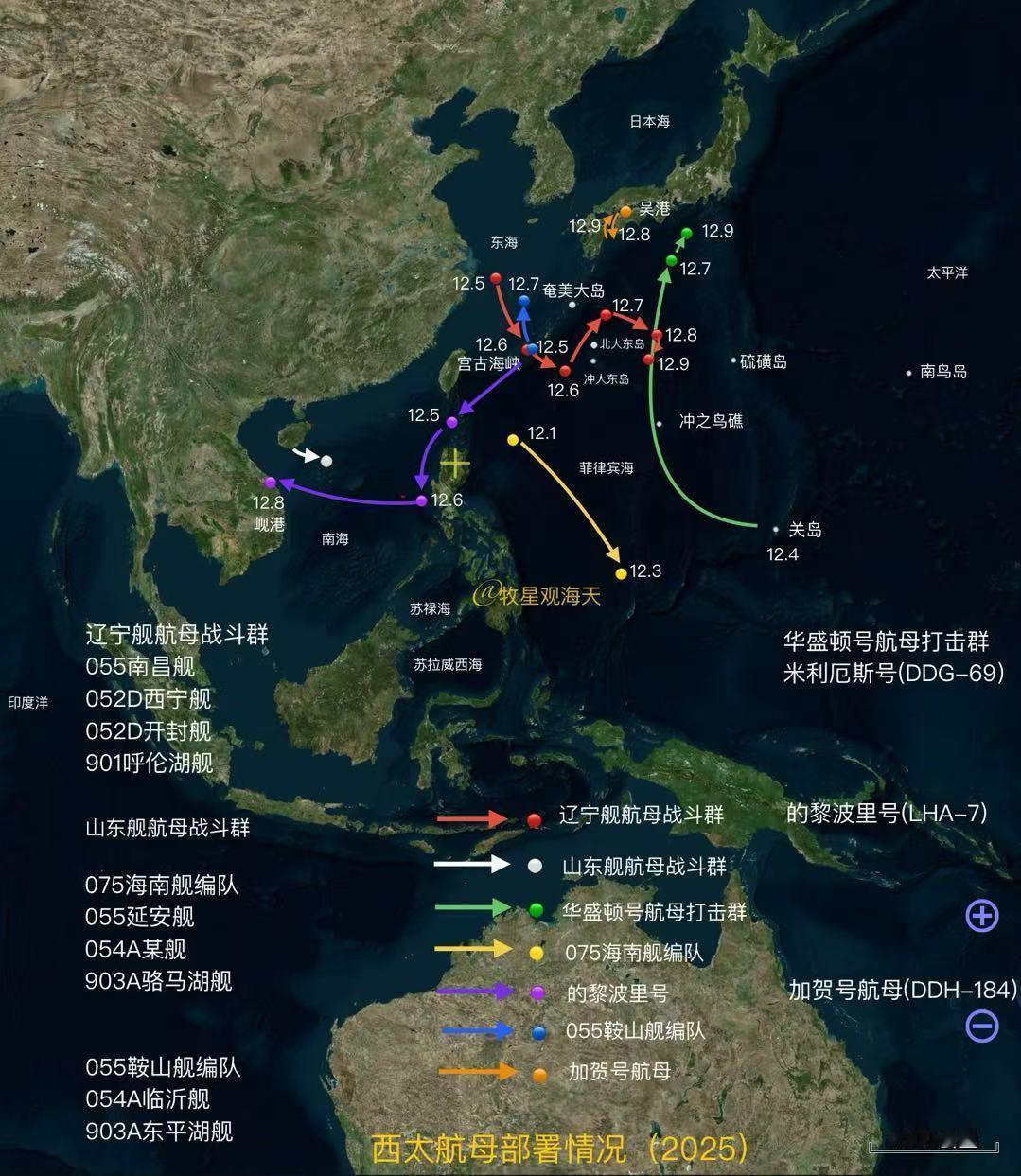 辽宁舰航母打击群的行踪，真的让日本人寝食难安！

辽宁舰编队后续的航向调整，更凸