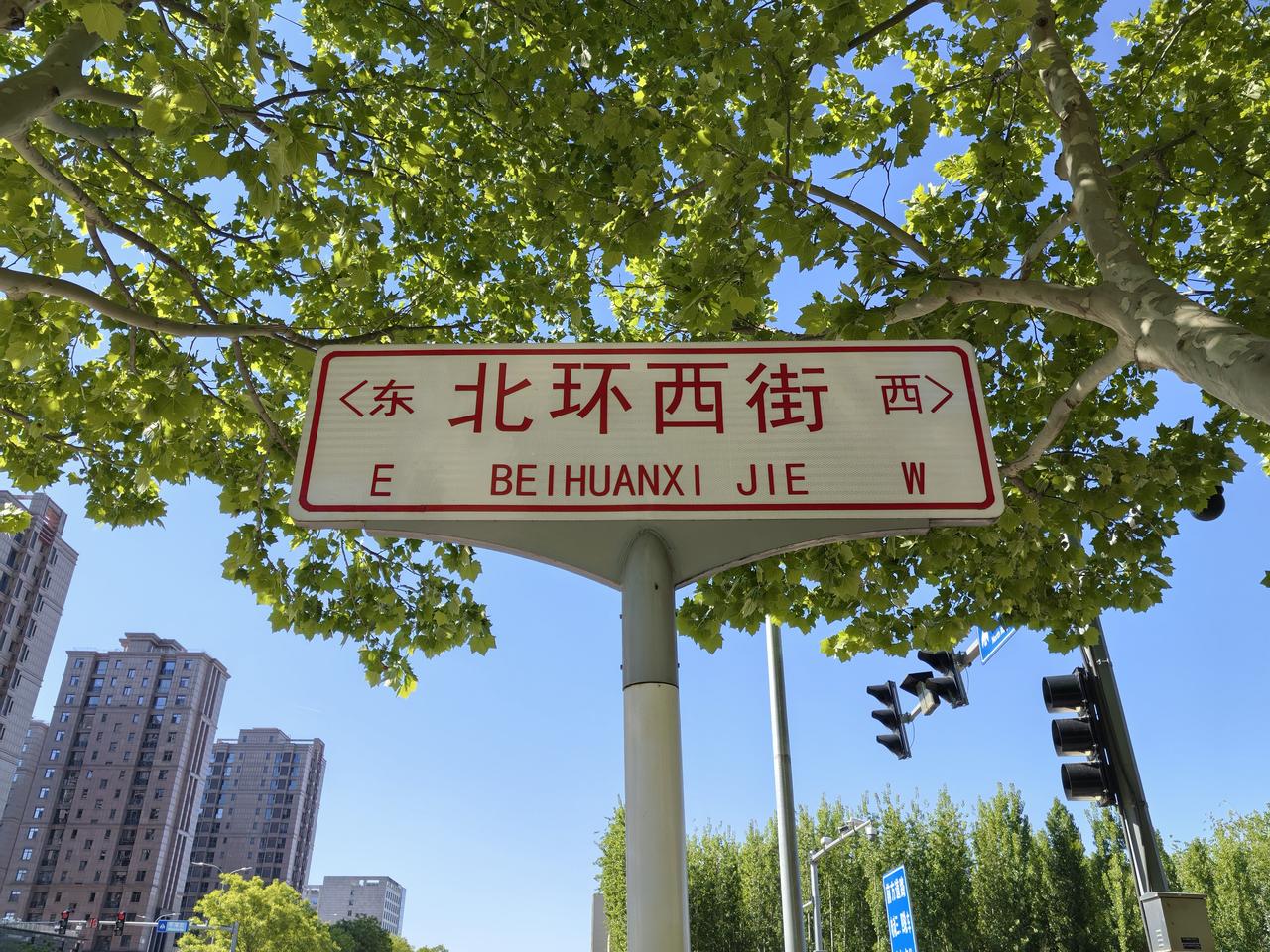 朋友们好，当您到了一座陌生的城市不知道什么路，不知道东南西北的时候，就看看马路边