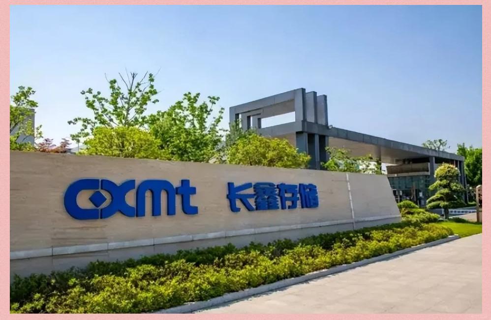 长鑫抢到的全球大量DDR存储市场份额，对美光，海力士，三星是不利的。市场上的产品
