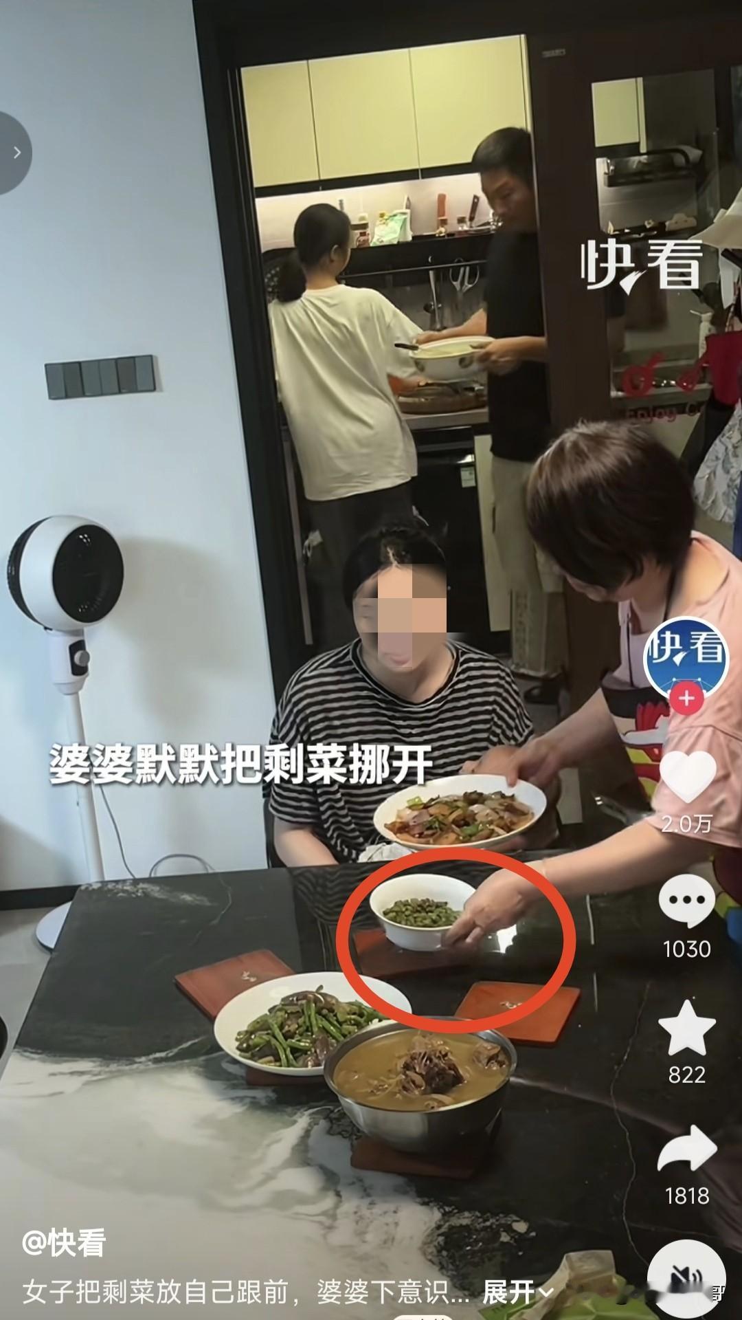 近日，重庆一女子分享了一段在婆家吃饭的日常，她多次把一碗剩菜放在自己面前，但婆婆