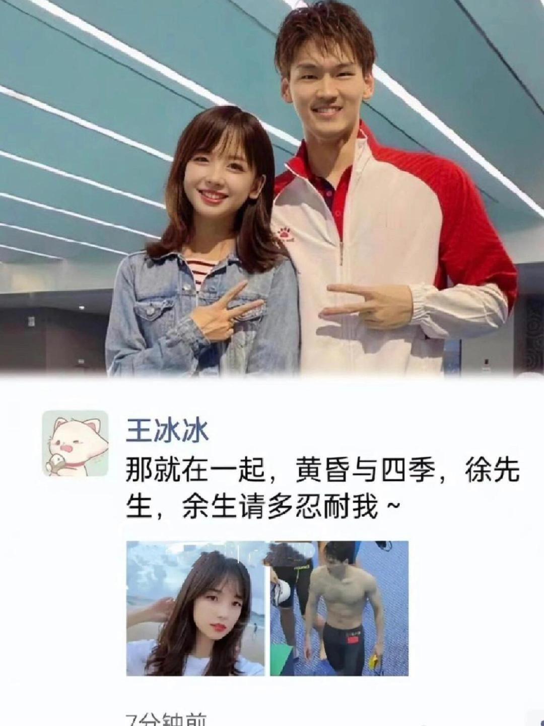 他俩还在一起吗？ ​​​