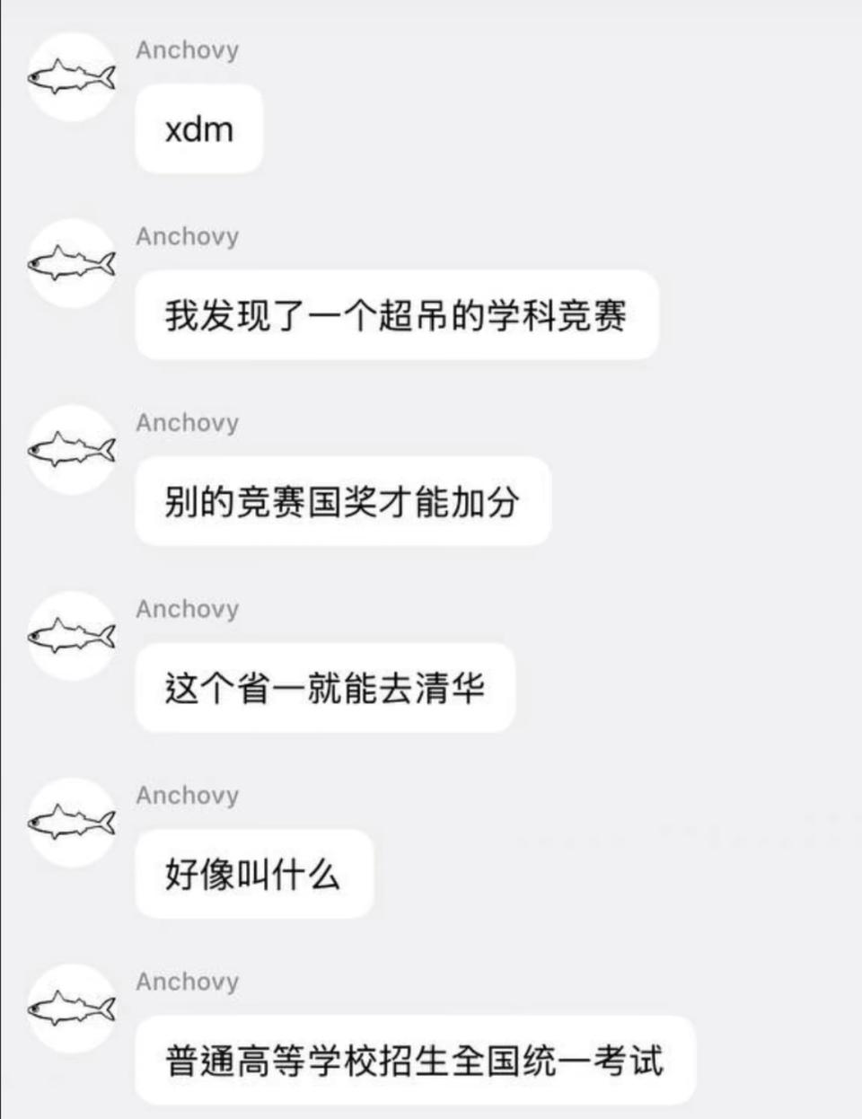 好好好，这样玩是吧[笑哭]