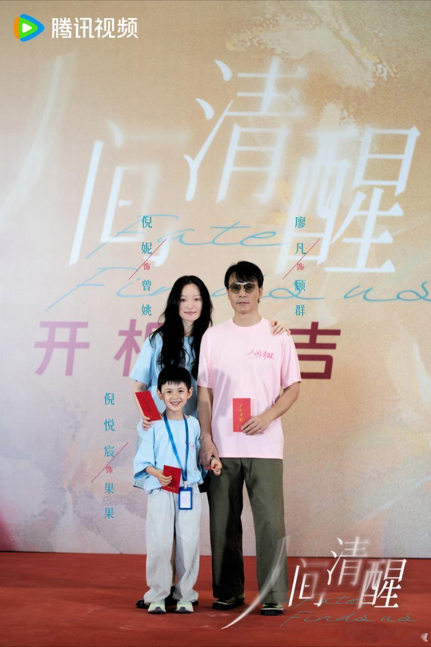 倪妮和廖凡的《人间清醒》，倪妮接这部剧的唯一原因我只能理解为“是在给自己积累人脉