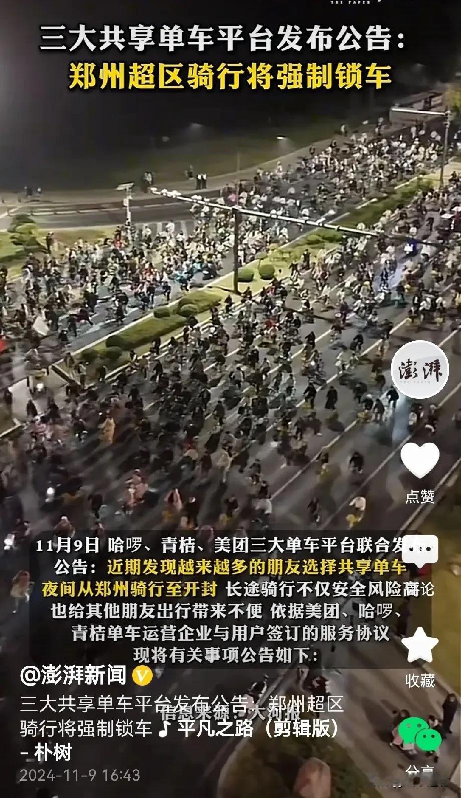 事不过三，第一次突袭是青春的热血，第二次回应是挑战的回馈，第三次，那就是跟屁虫恶