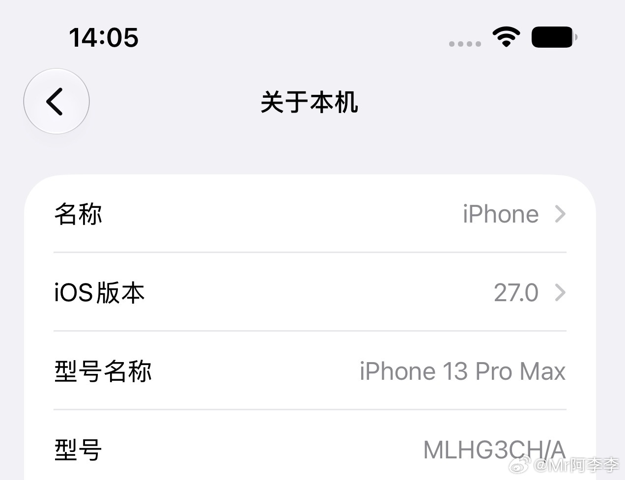 今天找出了很久不用的iPhone 13 Pro Max，升级到了最新的iOS27