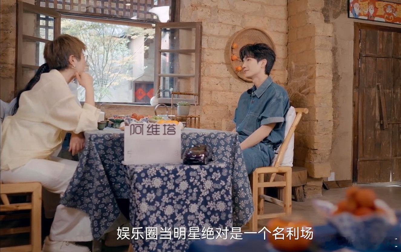 陈楚生把复杂变简单是种能力楚生是真通透啊，娱乐圈这地方能把复杂事往简单了整，这本