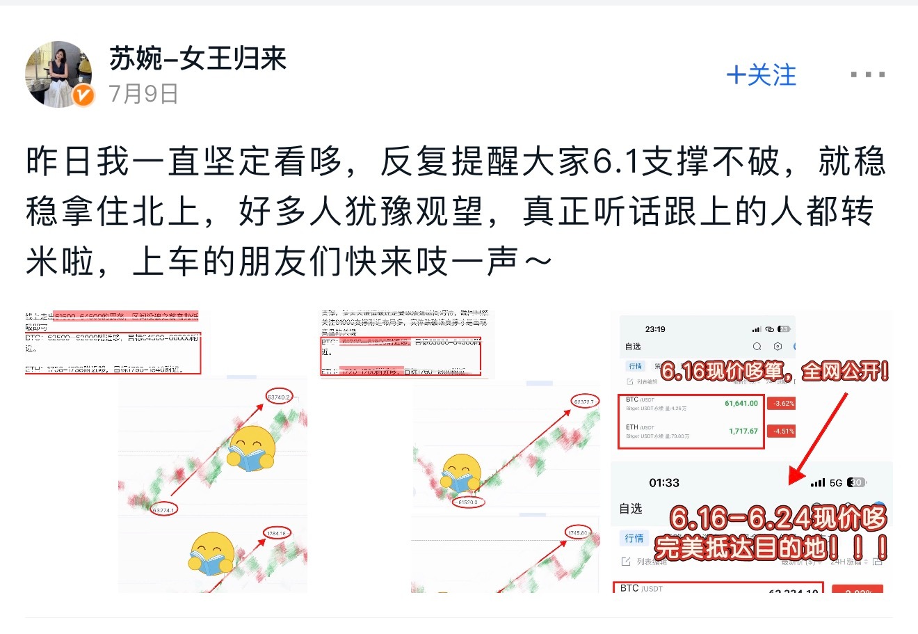 站在原地权衡一万次，不如迈出脚试一次。机会从不等“准备好”的人，只奖励“敢动”的