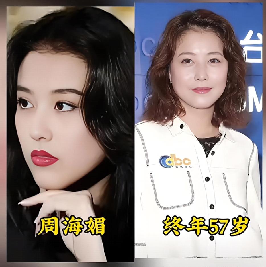 他们还年轻，留下丰厚的财产，就匆匆走了，好可惜。

他们长相出众、事业有成，个个